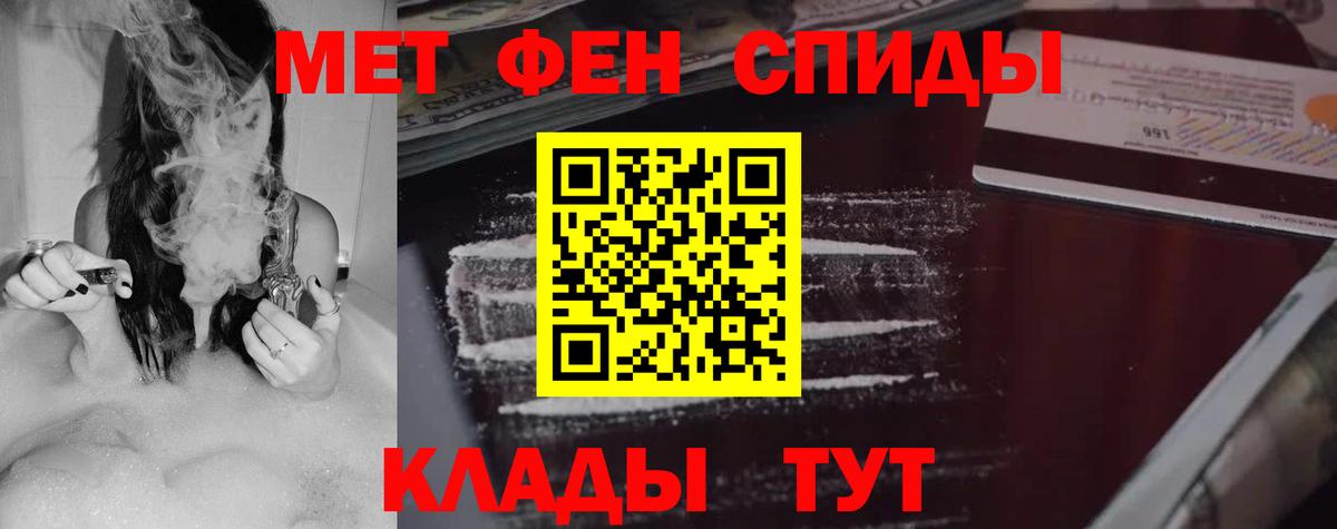 Южно-Сахалинск  АМФЕТАМИН 98%  даркнет формула  Вход с VPN  Amphetamine 