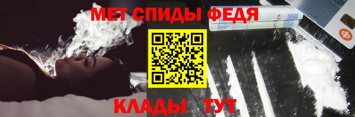 АМФ 97% Южно-Сахалинск