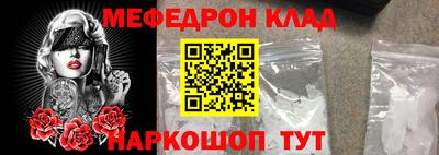 крисы Моздок