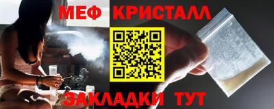 наркотики Можайск