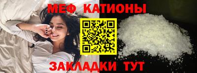 крисы Моздок