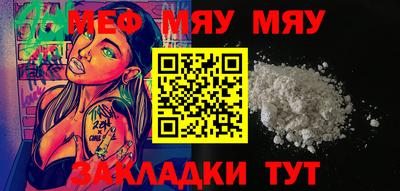 наркотики Можайск