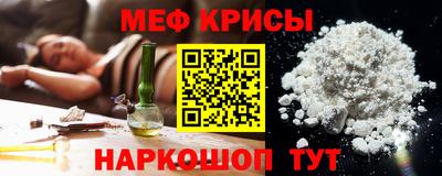 наркотики Можайск
