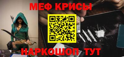 первитин Можга