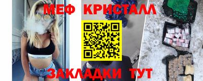 наркотики Можайск
