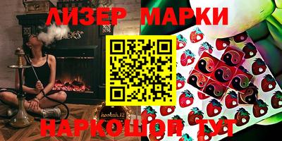 наркотики Можайск