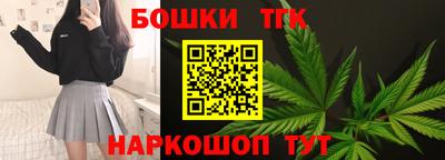 наркотики Можайск