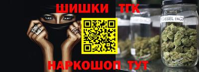 наркотики Можайск