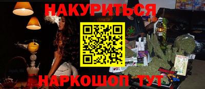 наркотики Можайск