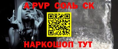 крисы Моздок