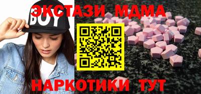 наркотики Можайск