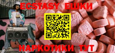 наркотики Можайск