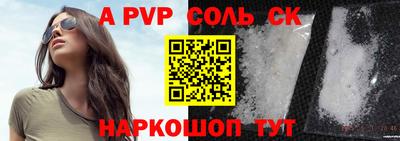 крисы Моздок