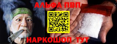 крисы Моздок