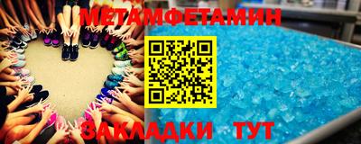 крисы Моздок