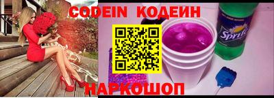 наркотики Можайск