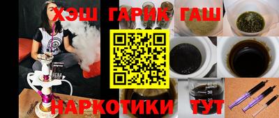 наркотики Можайск
