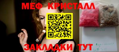 крисы Моздок
