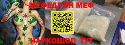 крисы Моздок