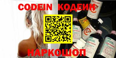 наркотики Можайск