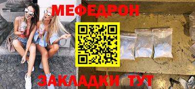 наркотики Можайск