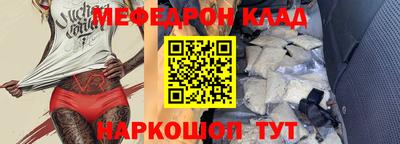 крисы Моздок