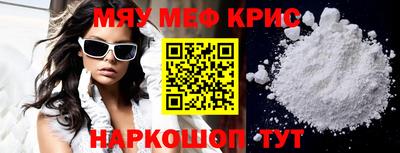наркотики Можайск