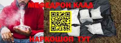 крисы Моздок