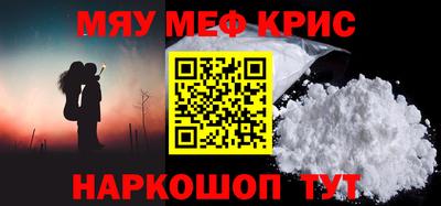 наркотики Можайск