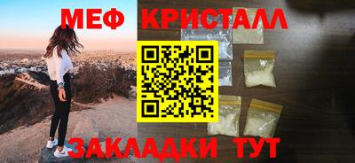 крисы Моздок