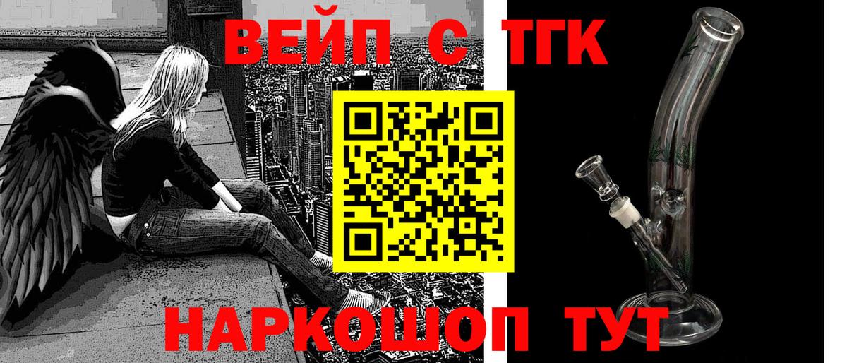 Дистиллят ТГК концентрат Южно-Сахалинск