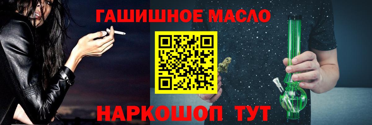 ТГК Wax  Вход с VPN  Южно-Сахалинск 