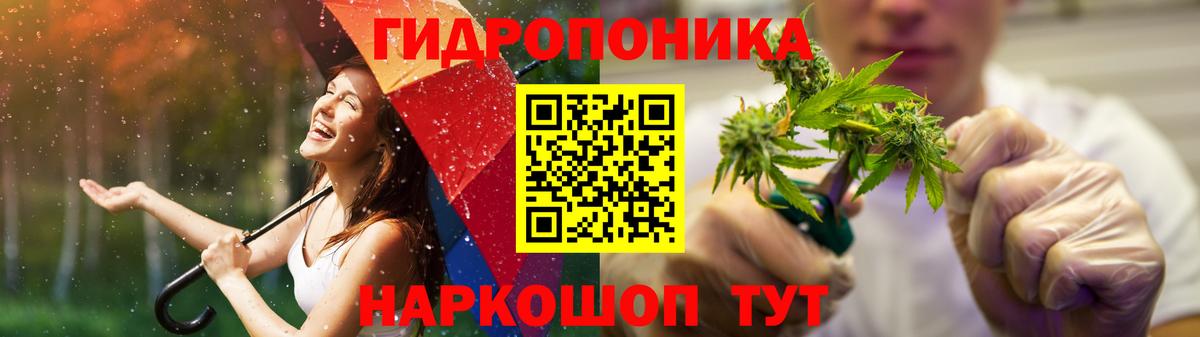 Каннабис сатива  Вход с VPN  МАРИХУАНА SATIVA & INDICA  Южно-Сахалинск  Конопля LSD WEED 